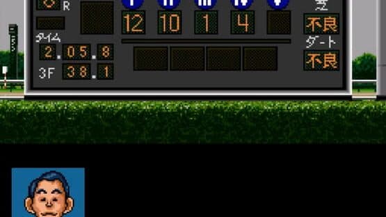 Derby Stallion II — screenshot 3