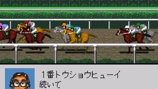 Derby Stallion 98 — screenshot 2