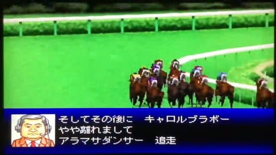 Derby Stallion 64 — screenshot 4