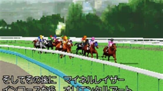 Derby Stallion DS — screenshot 3