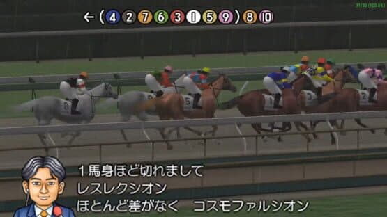 Derby Stallion P — screenshot 3