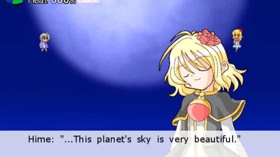 Suguri — screenshot 6