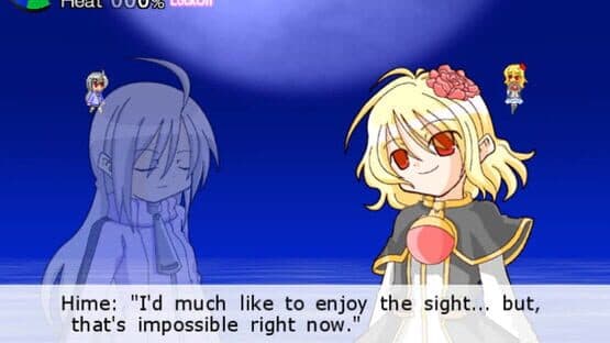 Suguri — screenshot 7