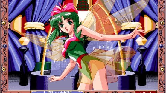 Aegeankai no Shizuku — screenshot 1