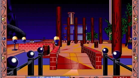 Aegeankai no Shizuku — screenshot 2