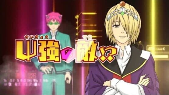 Saiki Kusuo no Psi Nan: Shijou Psi Dai no Psi Nan!? — screenshot 1