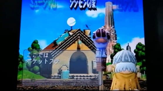 Pocket Digimon World: Cool & Nature Battle Disc — screenshot 2