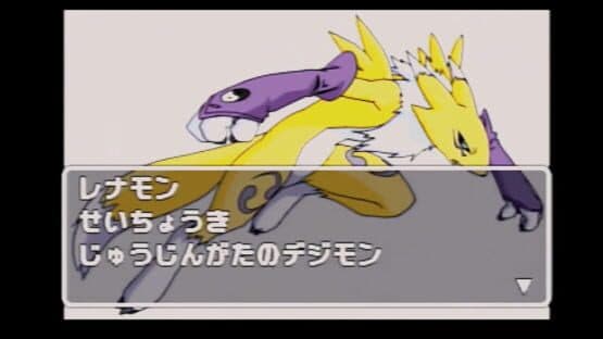 Digimon Tamers: Pocket Culumon — screenshot 3