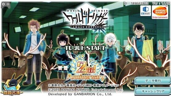 World Trigger: Smash Borders — screenshot 1