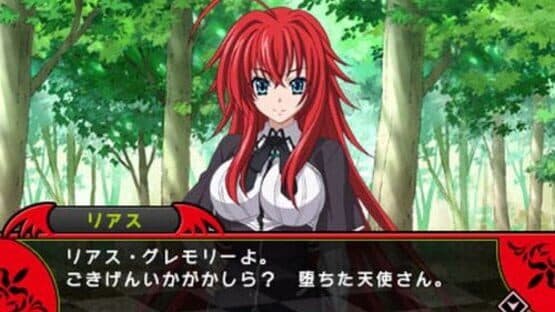 High School DxD — screenshot 2