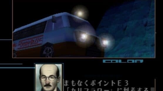 Silver Jiken — screenshot 2