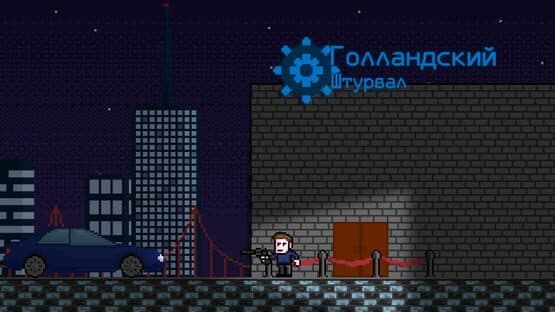 [untitled] 2: chMonika's Revenge — screenshot 2