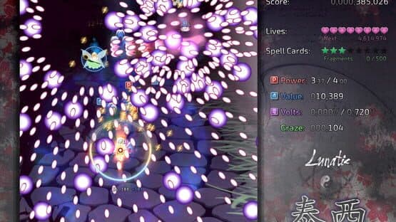 Taisei Project — screenshot 7