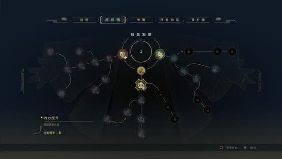 Nine Sols — screenshot 6