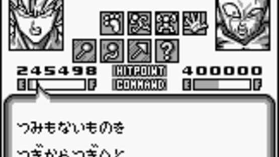 Dragon Ball Z: Goku Gekitou-den — screenshot 3