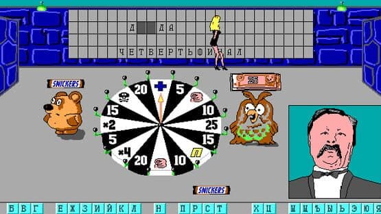 Pole Chudes: Capital Show — screenshot 1