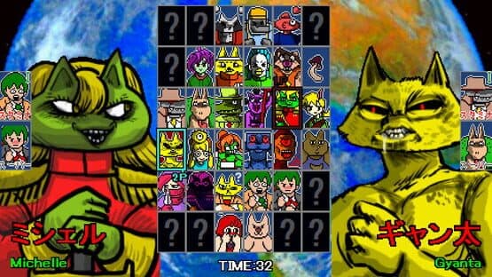 Ultra Fight Da! Kyanta 2 — screenshot 1