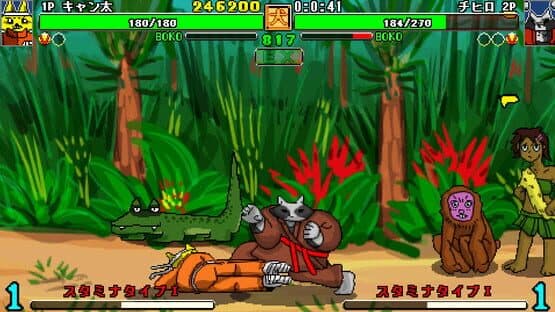 Ultra Fight Da! Kyanta 2 — screenshot 2