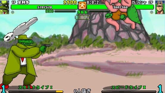 Ultra Fight Da! Kyanta 2 — screenshot 4