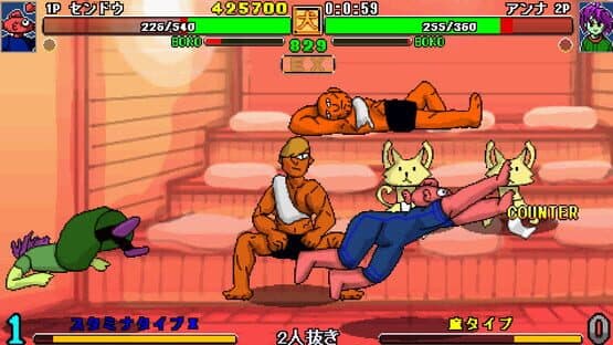 Ultra Fight Da! Kyanta 2 — screenshot 5