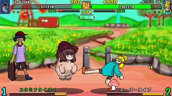 Ultra Fight Da! Kyanta 2 — screenshot 6