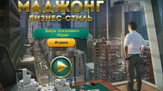 Mahjong Business Style — screenshot 8