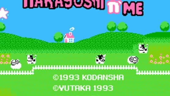Nakayoshi to Issho — screenshot 1