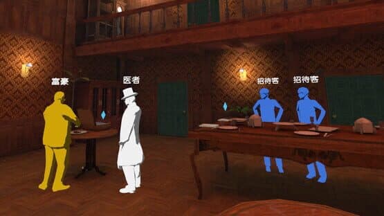 Mysperyence — screenshot 4