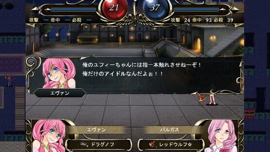 Sisters Possession 1 — screenshot 5