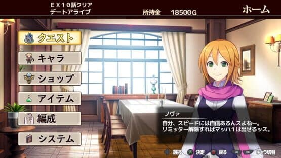 Murasame — screenshot 1
