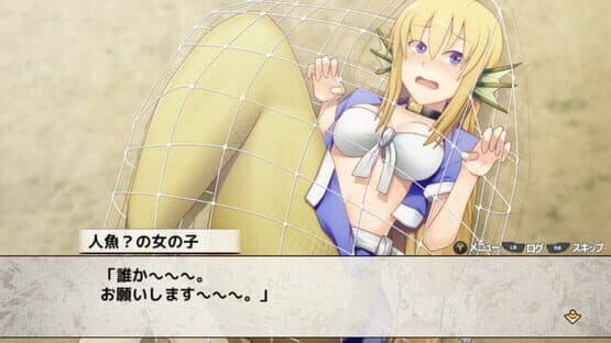 Murasame — screenshot 2