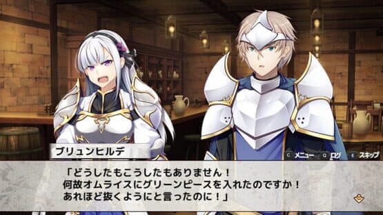 Murasame — screenshot 3
