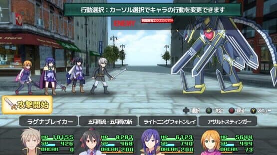 Murasame — screenshot 4