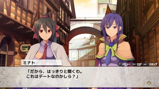 Murasame — screenshot 6