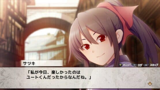 Murasame — screenshot 7