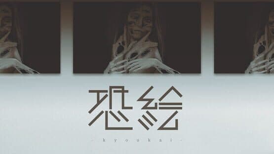 Ebanashi: Kaiwa — screenshot 1