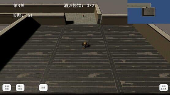 The Labyrinth Adventure of Demons — screenshot 1