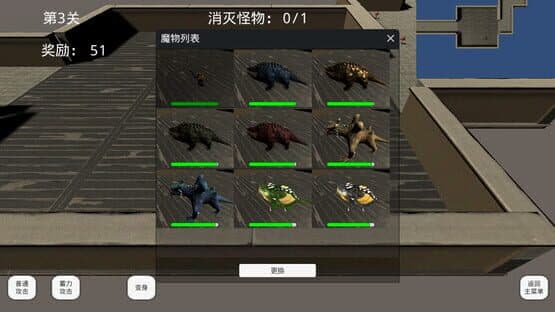 The Labyrinth Adventure of Demons — screenshot 3