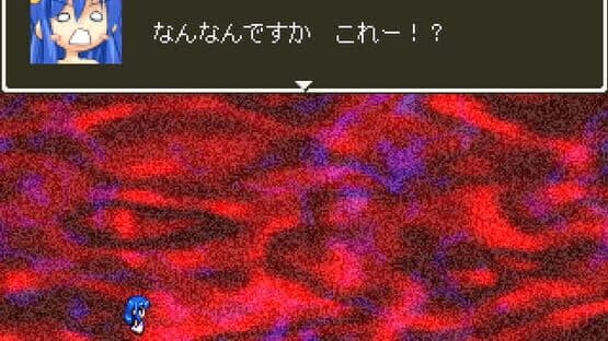Water ha Ore no Musume — screenshot 1