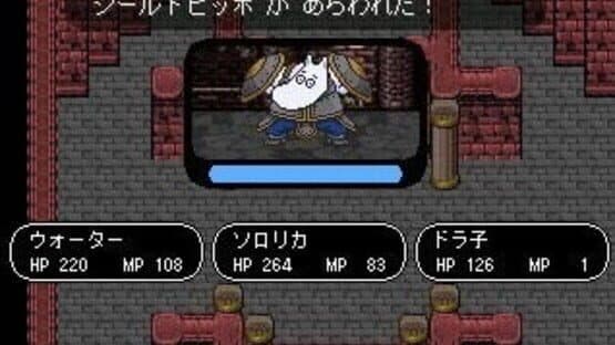 Water ha Ore no Musume — screenshot 4