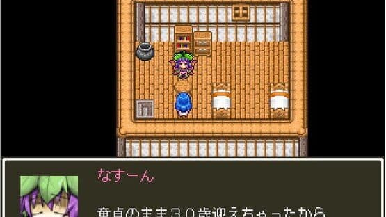 Water ha Ore no Musume — screenshot 5