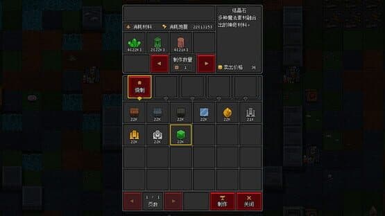 Craft Hero — screenshot 4