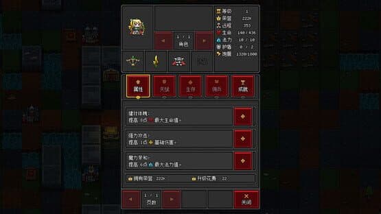 Craft Hero — screenshot 6