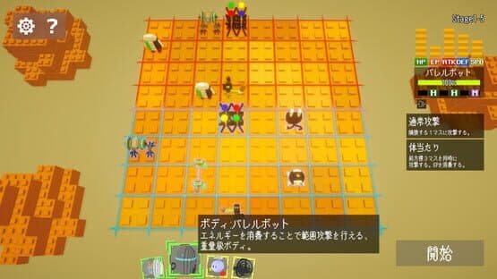 BokuRobo: Boxed Cell Robot Armies — screenshot 3