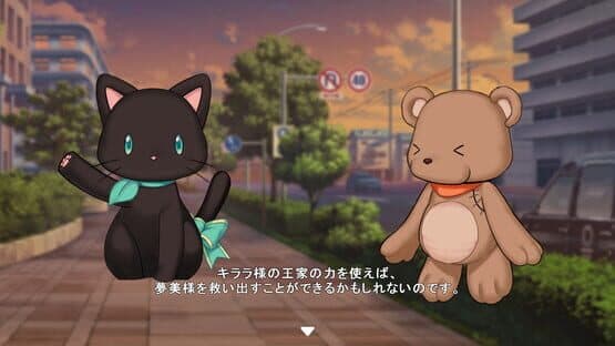 Star Melody: Yumemi Dreamer - Chapter 12 — screenshot 1