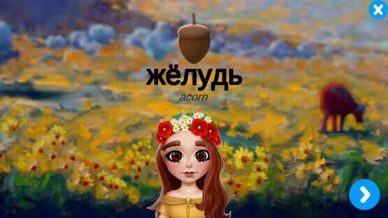 Taya's Alphabet — screenshot 1