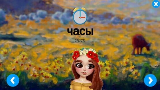 Taya's Alphabet — screenshot 5