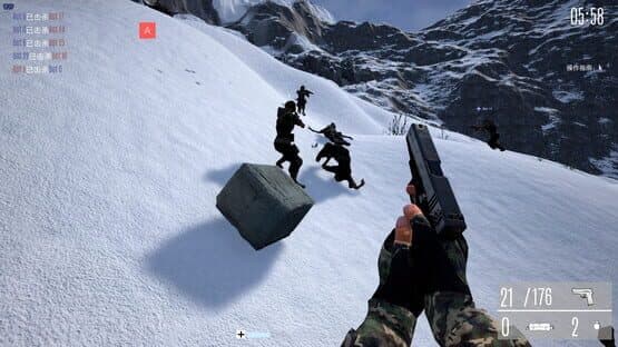 SafeGuard — screenshot 1