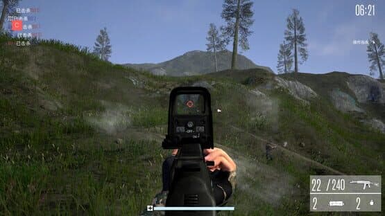 SafeGuard — screenshot 6