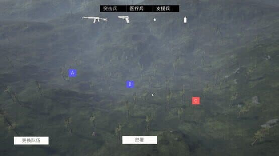 SafeGuard — screenshot 7